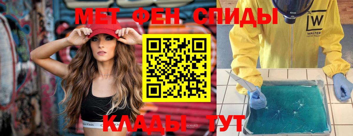 Амфетамин 97%  Вход с VPN  Воркута 