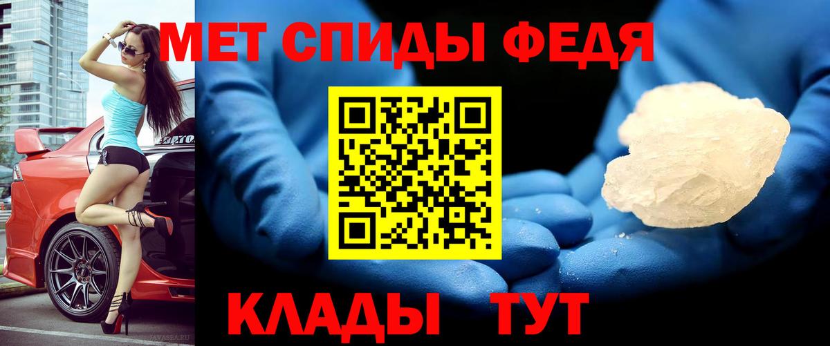 АМФЕТАМИН Розовый Воркута