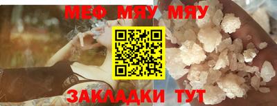 марихуана Вязьма