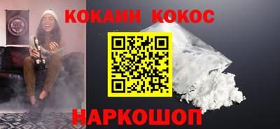 ALPHA-PVP Вышний Волочёк