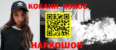 марихуана Вязьма