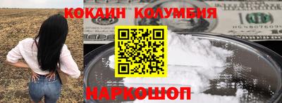 ALPHA-PVP Вышний Волочёк