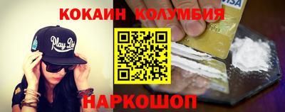 ALPHA-PVP Вышний Волочёк