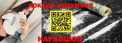 марихуана Вязьма