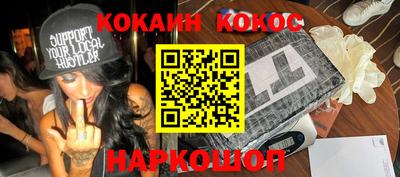 ALPHA-PVP Вышний Волочёк