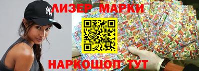 марки lsd Вязники