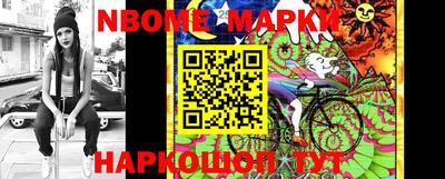 марки lsd Вязники
