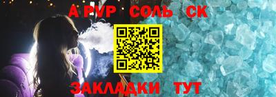 ALPHA-PVP Вышний Волочёк