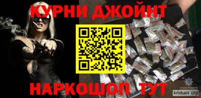 марихуана Вязьма