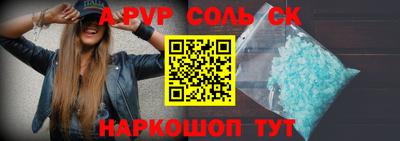 ALPHA-PVP Вышний Волочёк
