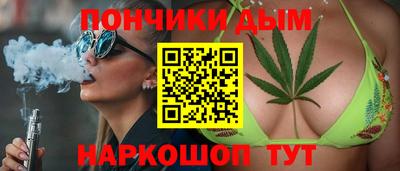 марихуана Вязьма