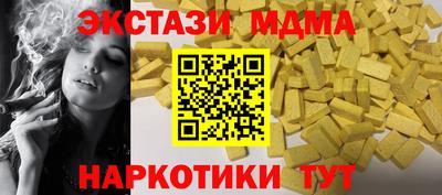 ALPHA-PVP Вышний Волочёк