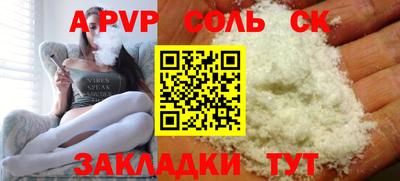 марки lsd Вязники