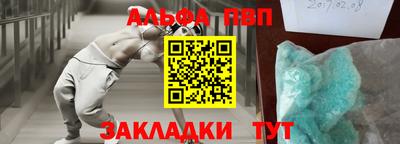 марихуана Вязьма