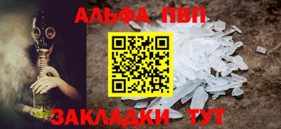 марихуана Вязьма