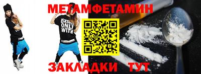 марихуана Вязьма