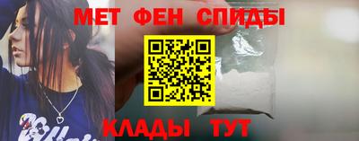 ALPHA-PVP Вышний Волочёк