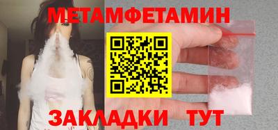 марихуана Вязьма