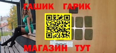 ALPHA-PVP Вышний Волочёк