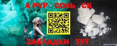 ALPHA-PVP Вышний Волочёк