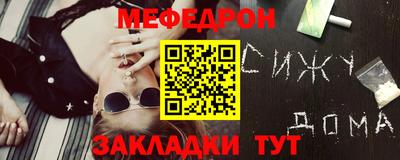 марихуана Вязьма