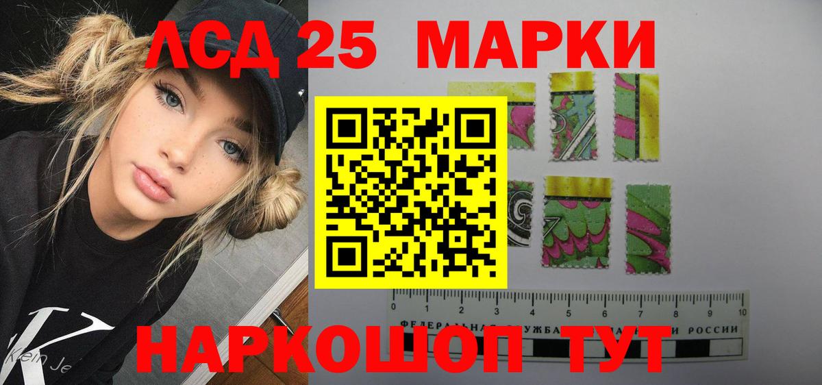 LSD-25 экстази кислота  mega зеркало  ЛСД экстази ecstasy  Воркута  Вход с VPN 