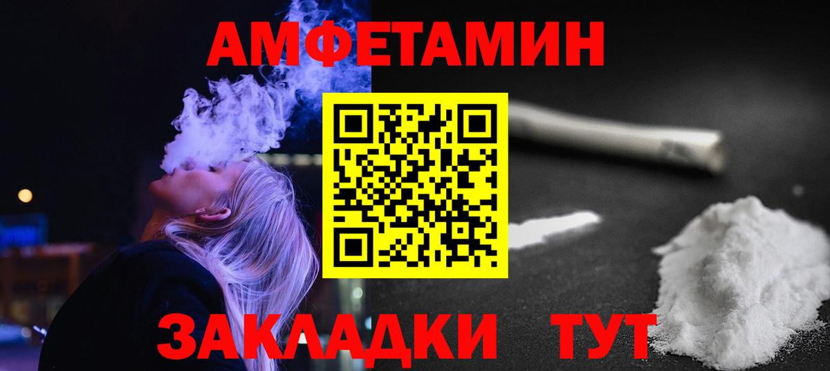 Первитин Декстрометамфетамин 99.9% Воркута