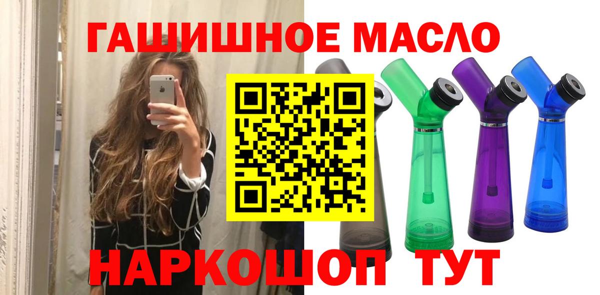 Воркута  ТГК жижа  ТГК вейп  Вход с VPN 