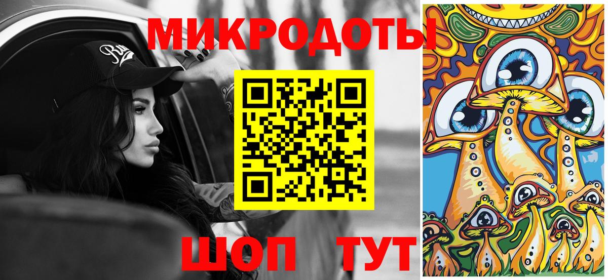 Меф  ГАШ  COCAIN  Воркута  Вход с VPN  МЕФ кристаллы  Каннабис 
