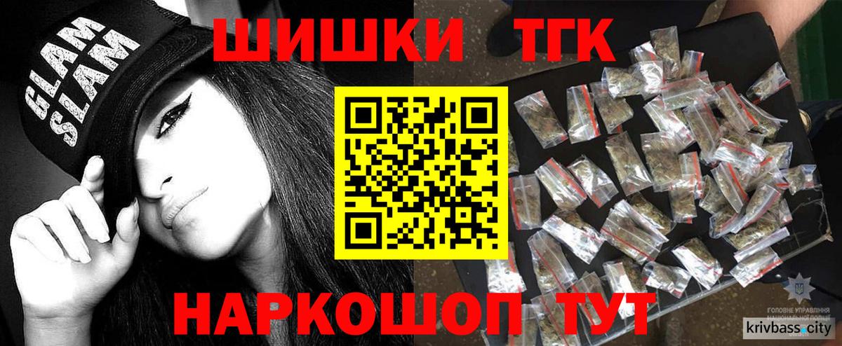 МАРИХУАНА LSD WEED Воркута